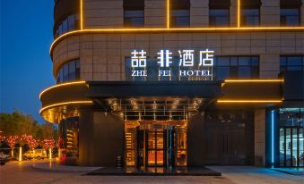 Xingtai James Joyce Coffetel Hotel