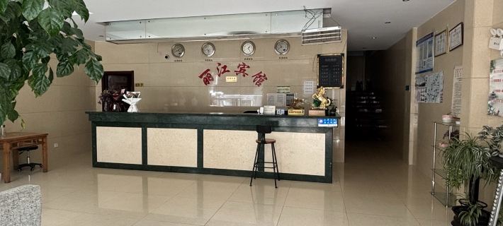 Lijiang Hotel, Jixian Hotéis em Condado de Jing , Anhui