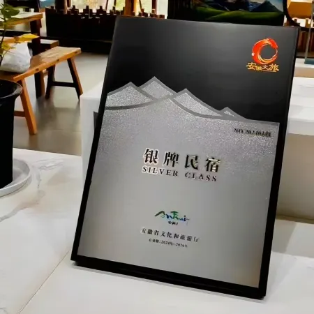 Guangde Homestay