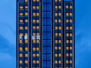 MEHOOD LESTIE Hotel (Nanchang Xizhan)