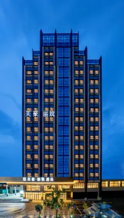 MEHOOD LESTIE Hotel (Nanchang Xizhan) Отели рядом с достопримечательностью «Jiangxi Science and Technology Normal University (Hongjiaozhou Campus)»