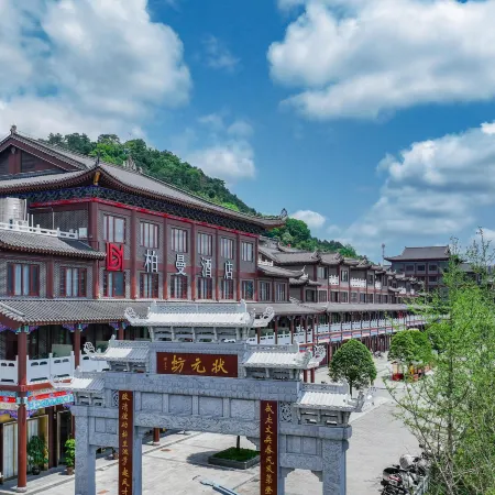 Berman Hotel Guilin Yongfu South high-speed railway station Branch