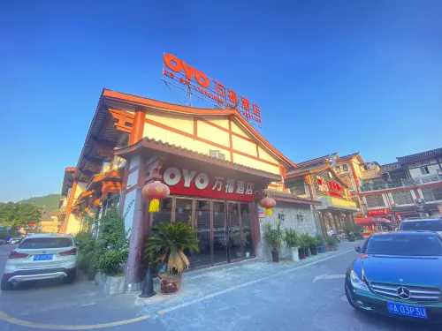 โรงแรมว่านฝู (เมืองโบราณล่างจง) - 2 ดาว