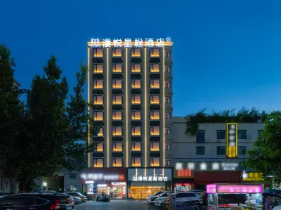 MY Starway Hotel (Huizhou Port Huijinshan Lake) Hotels near Huizhounan Railway Station