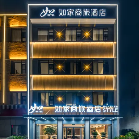 Home Inn Business Hotel (Renmin Road Gaoxin Wuyue Plaza Branch)