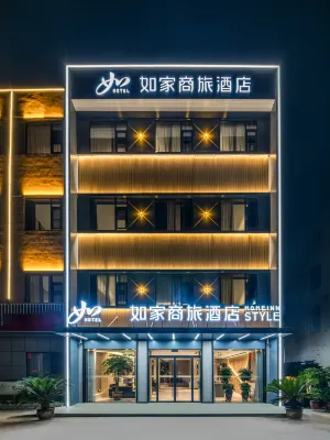 Homeinn Selected Hotel (Nanyang Renmin Road Xincheng Road) Các khách sạn ở Nam Dương