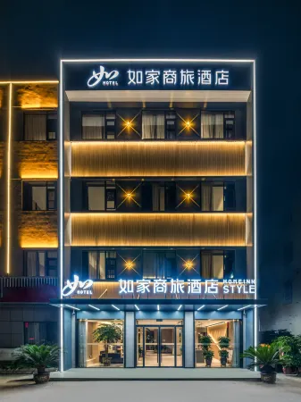 Homeinn Selected Hotel (Nanyang Renmin Road Xincheng Road) Отели рядом с достопримечательностью «Zhang Zhongjing Memorial Temple»
