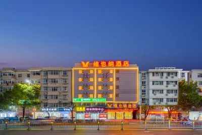 Vienna Hotel (Qianshan Branch, Shangrao Economic Development Zone) Hotel in zona Xinjiang Middle Road Pedestrian Street