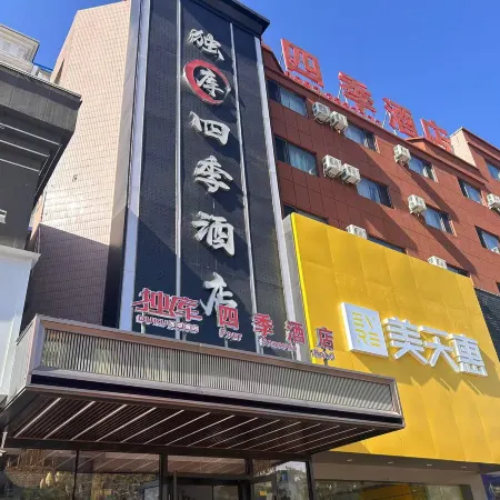 Duku siji hotel