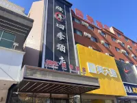 Duku siji hotel