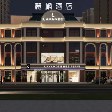 麗楓酒店（延吉西站萬達廣場店） 鄰近金達萊廣場的酒店