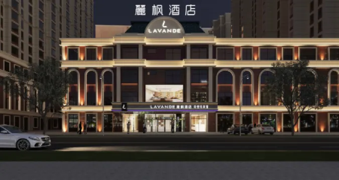 Lavande Hotel (Yanji Xizhan Wanda Plaza) Отели рядом с Аэропорт Яньцзи