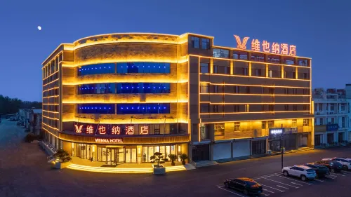 Vienna Hotel (Shijiazhuang Jinzhou Century Plaza Xinyulou Commercial Building) - Park Yeri
