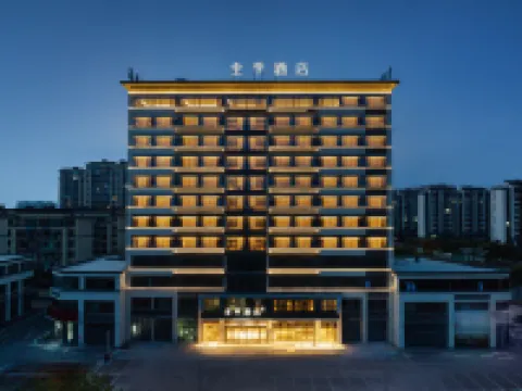 JI Hotel (Shou Shouchun South Road) Hotels in Shou County