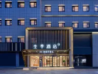 全季酒店（揚州大學大運河博物館店） 鄰近中國大運河博物館的酒店
