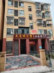 Doudoujia Apartment (Huanggang Vocational and Technical College)