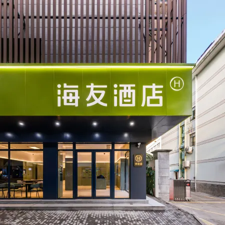 Hi Inn (Lishui Wandi Plaza Dayang Road)