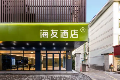 Hi Inn (Lishui Wandi Plaza Dayang Road Branch) Hotels in Downtown-Wandi Plaza&City Hall
