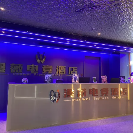 Manwei esports hotel