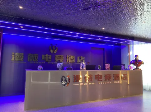 Manwei esports hotel