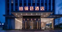 Bolinghui Hotel (Chengdu Panda Base West Gate Subway Station Store) Hotels near Sichuan Tianyi University