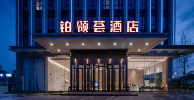 Bolinghui Hotel (Chengdu Panda Base West Gate Subway Station Store) Các khách sạn ở Khu vực lân cận khu rừng gấu trúc
