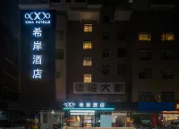 Xana Hotelle (Guangzhou Southern Medical University Jingxi Nanfang Hospital Metro Station) Hotels in Guangzhou
