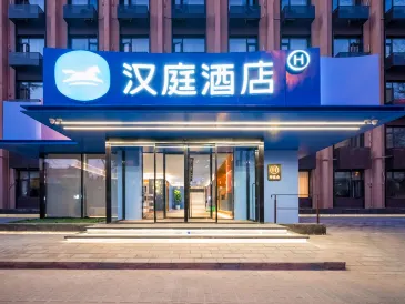 HanTing Hotel (Beijing West Railway Station Liuliqiao East Subway Station)