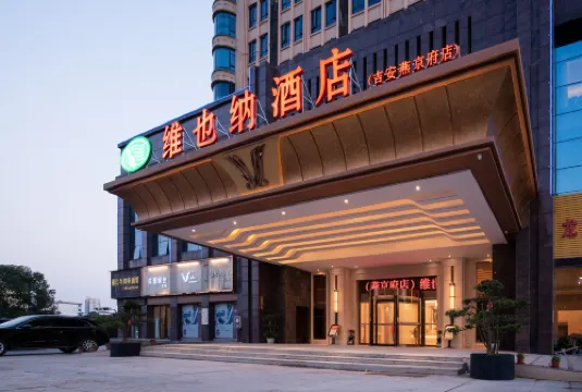 Vienna Hotel (Ji'an County Yanjingfu) Hotels in Ji'an County