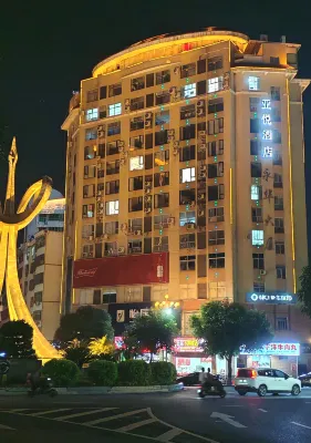 Yayue Hotel (Longyan Yongding) Hoteller i Yongding