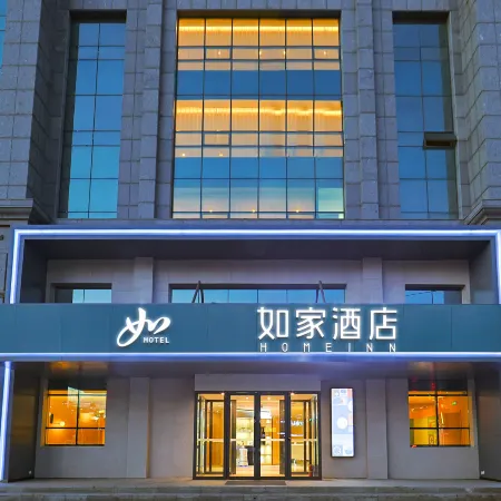 Homeinn · neo Hotel (Zhenlai Xinxing South Street)