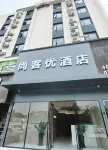 Shankee Chain Hotel (Zhuhai Jing'an Bridge) Hotels in Zhuhai