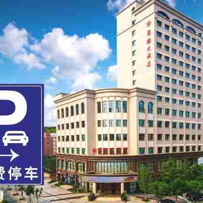 德陽蜀徽大飯店（德陽高鐵站旌陽區店） Hotel Exterior