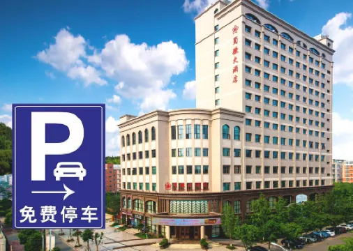 Shuhui Hotel of Deyang