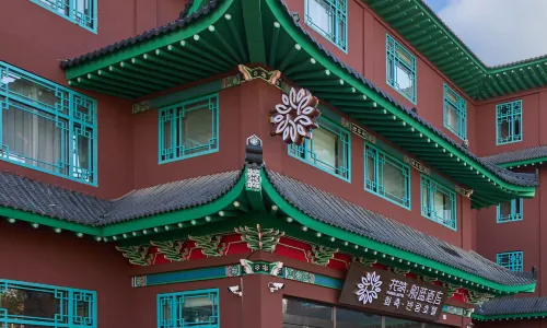 Huazhu · Banlan Hotel (Yanji Korean Folk Village Yanji Dinosaur Kingdom)