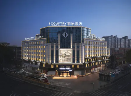 Country Inn & Suites Harbin Engineering University Subway Station Отели рядом с достопримечательностью «Harbin Huaxia Institute of Computer Technology (Qianshan Road)»