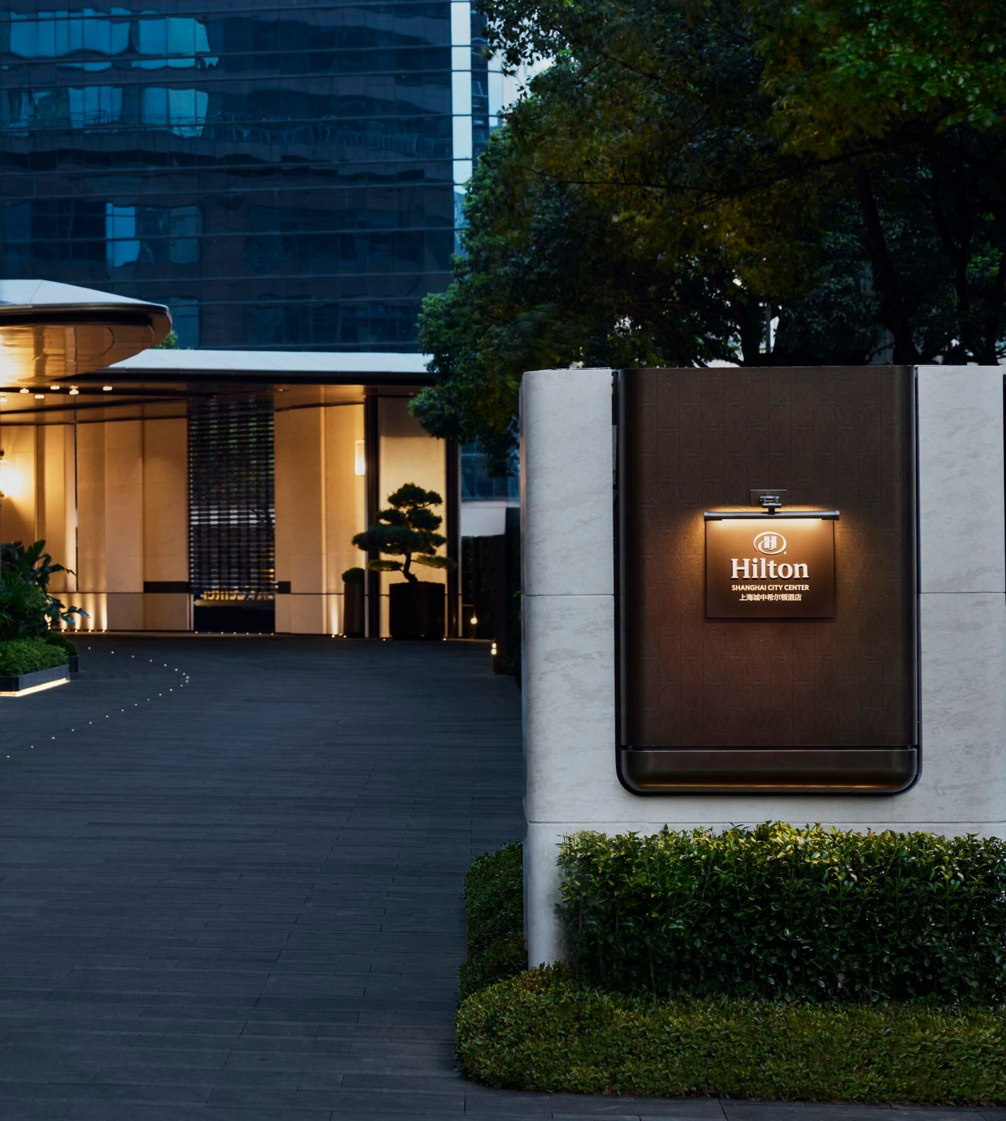 Hilton Shanghai City Center