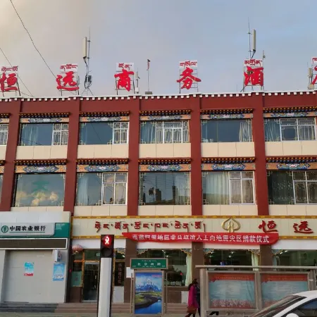 Pu'er Hengyuan Business Hotel