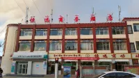 Pu'er Hengyuan Business Hotel
