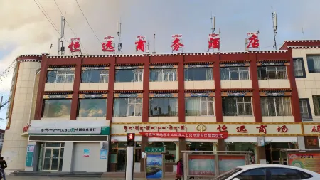 Pu'er Hengyuan Business Hotel