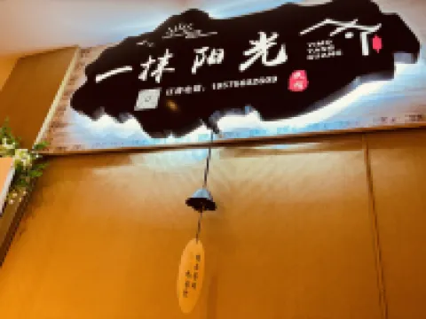 Sunshine City Homestay