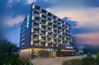 이저우 홀리데이 호텔 구이린 기술대학교 주변 호텔