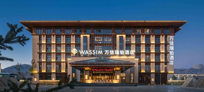 Delingha Wanxin Ruibo Hotel Hotels in Delingha
