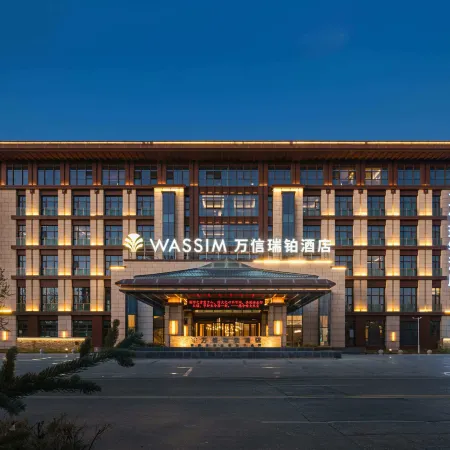 Delingha Wanxin Ruibo Hotel