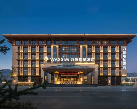 Delingha Wanxin Ruibo Hotel Hotels in Delingha