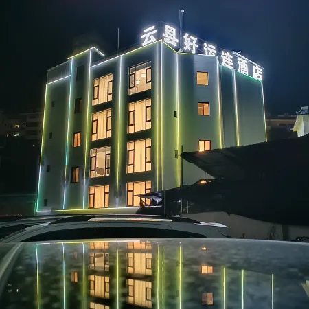 Yunxian Haoyunlian Hotel