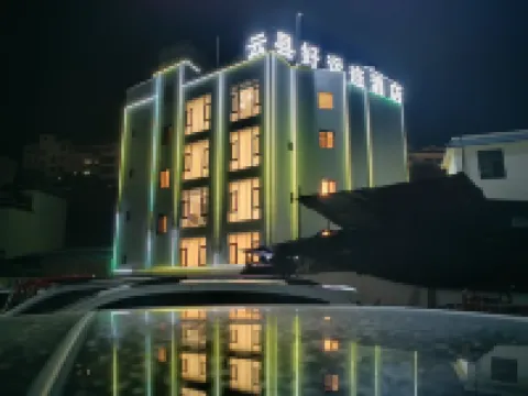 Yunxian Haoyunlian Hotel