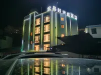 Yunxian Haoyunlian Hotel