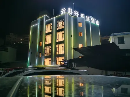 Yunxian Haoyunlian Hotel Отели рядом со станцией Yunxian Railway Station