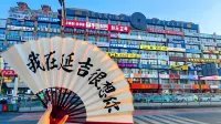 Yunxiang · Nanyang Xiaozhu Designer Cinema Homestay